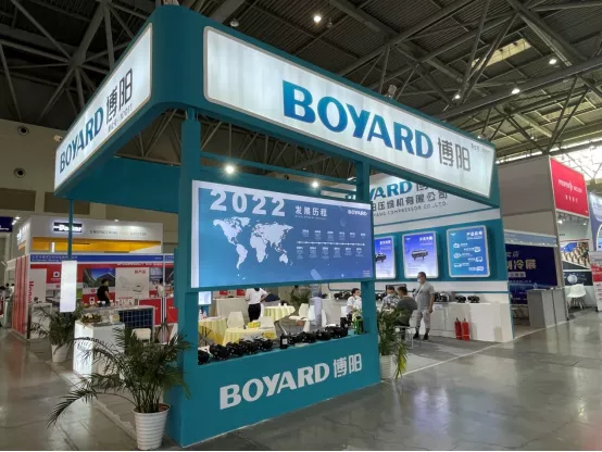 China Refrigeration Exhibition 2022