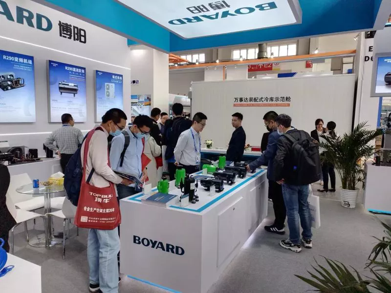 2024 China Refrigeration Exhibition
