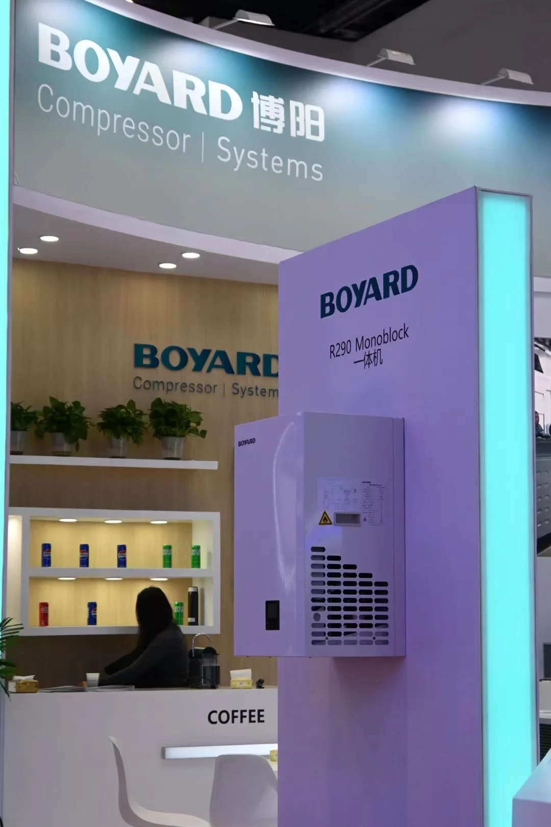 Boyard Unveils Upgraded Booth, CO₂ Prototype, and New Product Line at China Refrigeration Expo 2026 37 China Refrigeration Expo 2026 2